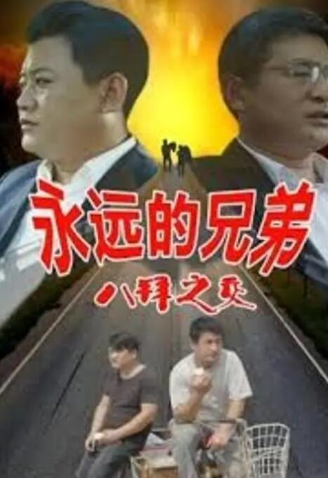 97伦理
