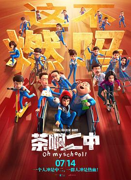 欧美日韩中字