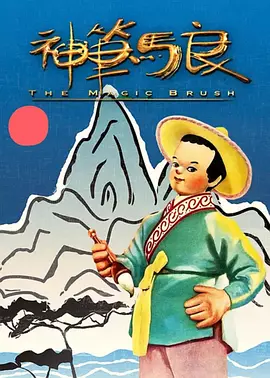 灭火宝贝中文字幕版在线观看