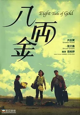 欧美精品在线视频