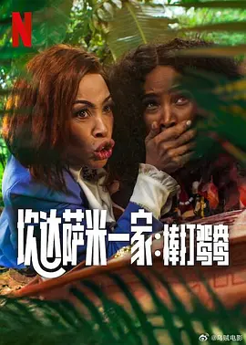 现在还有聊天室吗