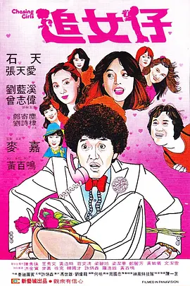欧美日韩综合色