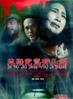 帅交警被脱裤子取精