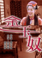 噜噜噜狠狠狠