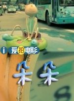 亚洲a视频在线观看