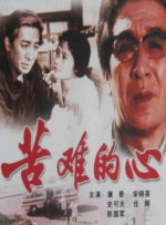 国产亚洲欧美一区二区