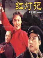 中国有嘻哈第一季在线观看
