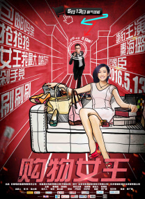 色姑娘久