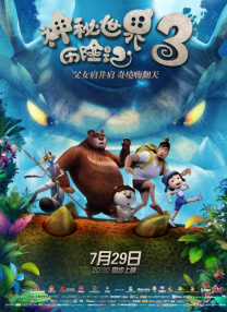 国产视频自拍一区