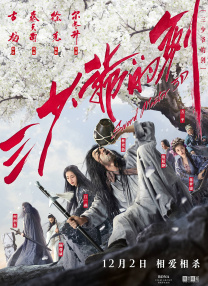 教堂姐姐