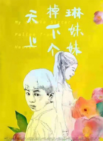 是男人就帮她脱
