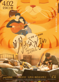 女大学生实际政事